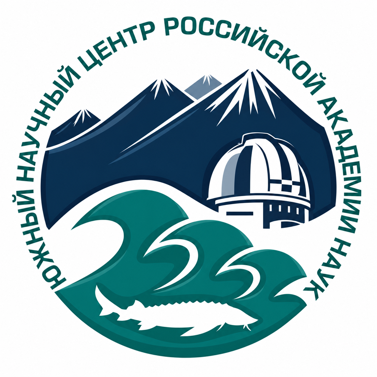 Эмблема Южного научного центра РАН